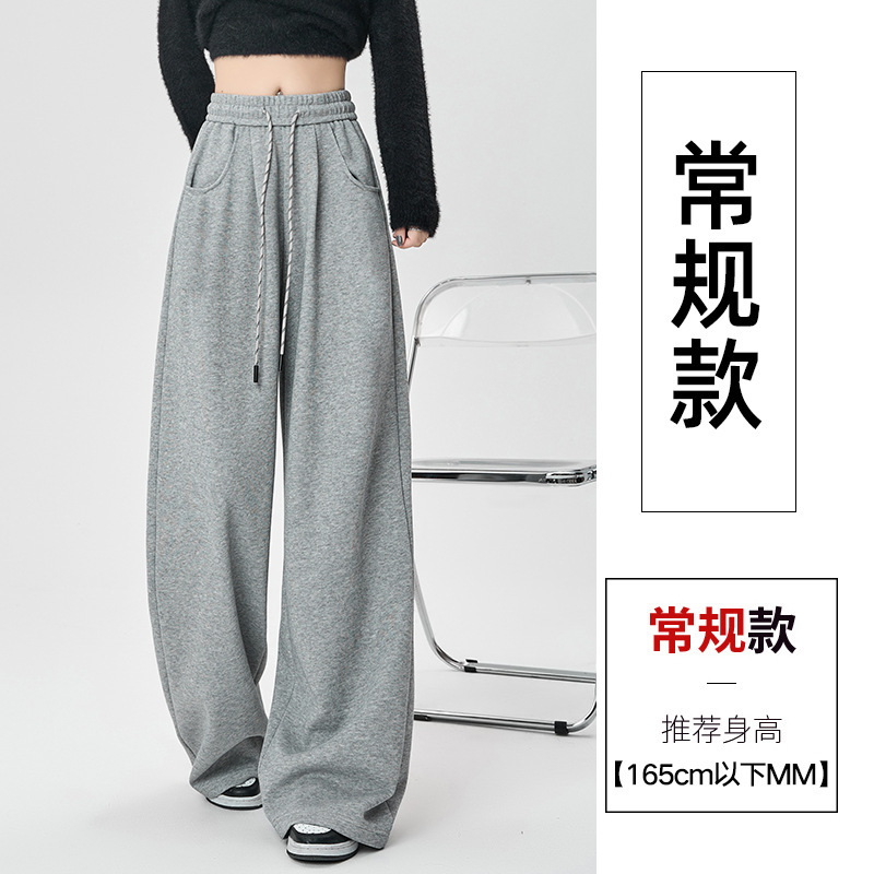 运动裤子女秋季薄款2025新款高级垂感宽松慵懒休闲阔腿美式卫裤|undefined