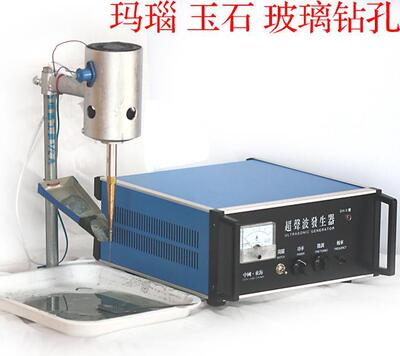 水晶玻璃玛瑙玉石翡翠陶瓷钻孔超声波打孔机打眼金钢砂雕刻小型|ru