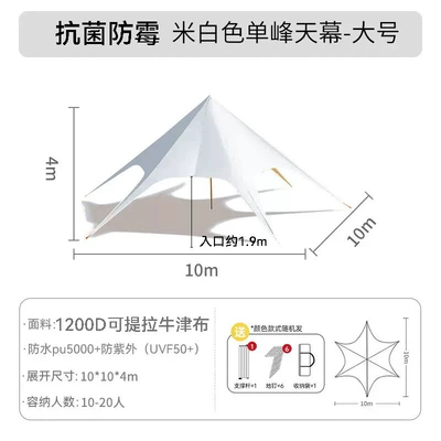 Outdoor Camping Large Hexagon | Avtomobil yan çətirləri - 1200dpu-oxford-cloth-large-size-10m-x-10m-x-4m-more-than-10-people