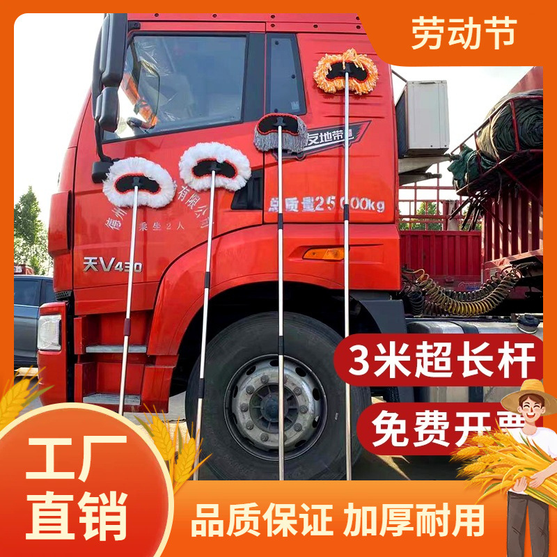 大货车洗车拖把加长杆3米加粗加厚伸缩水刷子卡车公交客车曼