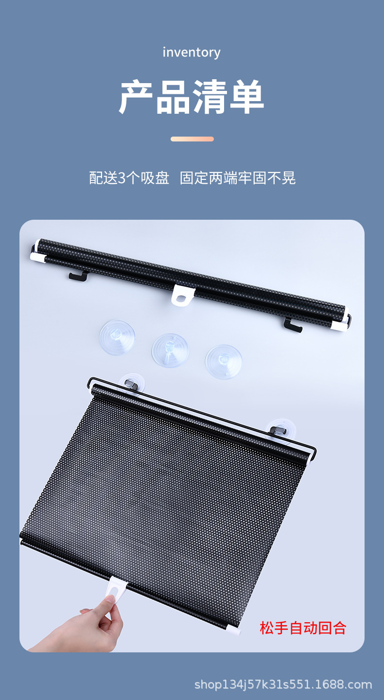 Car sunshade retractable non-perforated balcony heat insulation sunscreen kitchen window shade curtain curtain manufacturers straight hair