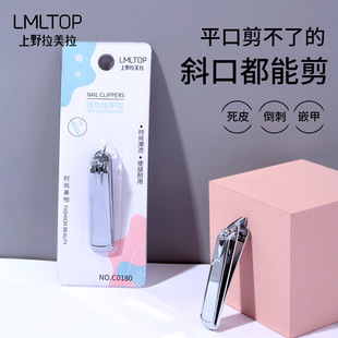 Lmltop Angled Nail Clipper Small Neutral Manicure Stainless Steel Silver Manicure C0180
