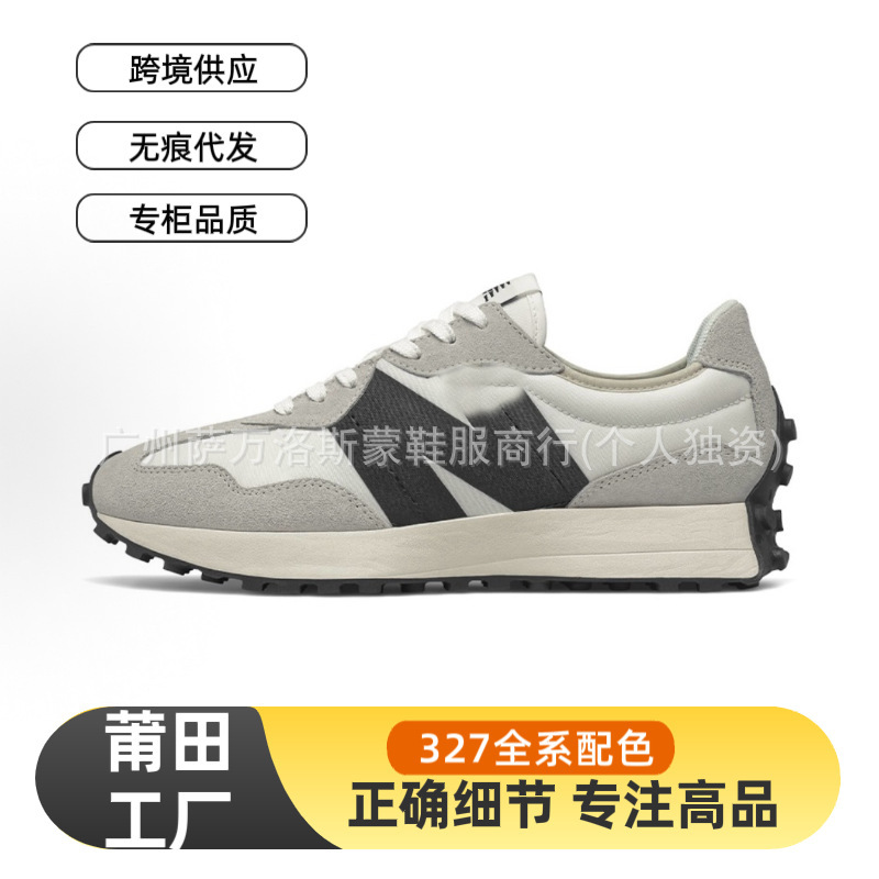 Putian Shoes Langxin New Balance Nb327 Retro Classic Yuanzu Gray Men's and Women's Height-Increasing Sports Running Shoes