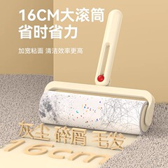 粘毛器家用粘毛滚筒可撕式宠物除毛器衣服衣物黏毛除尘去球沾毛器