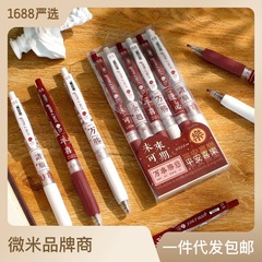 DZ Beautiful Life Ballpoint Pen High-Value Stylish Signing Pen Motivational Student Daily Writing 0.5 Black Click Pen