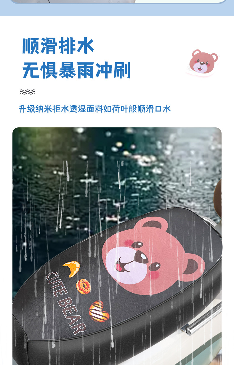 Electric Vehicle Seat Cover Waterproof and Sun-Proof, Scooter Motorcycle Battery Car Thickened Leather Seat Cover, Heat-Insulating and Wear-Resistant Seat Cushion