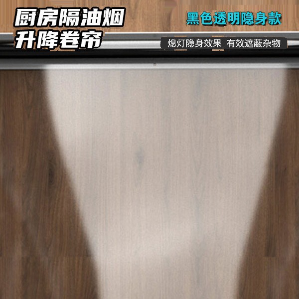 Transparent Rolling Shutter Stall, Transparent Windshield Curtain, Freezer Preservation Curtain, Night Curtain, Retractable Curtain, Dust Cover, Wind Curtain