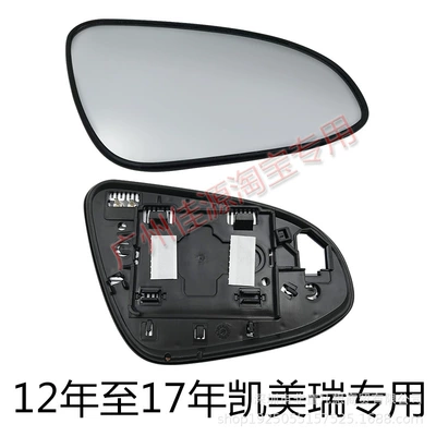 Heated Blind Spot, Rear mirror/rearview mirror assembly - the-left-side-is-from-12-to-17-years-old-with-heating-sub-factory