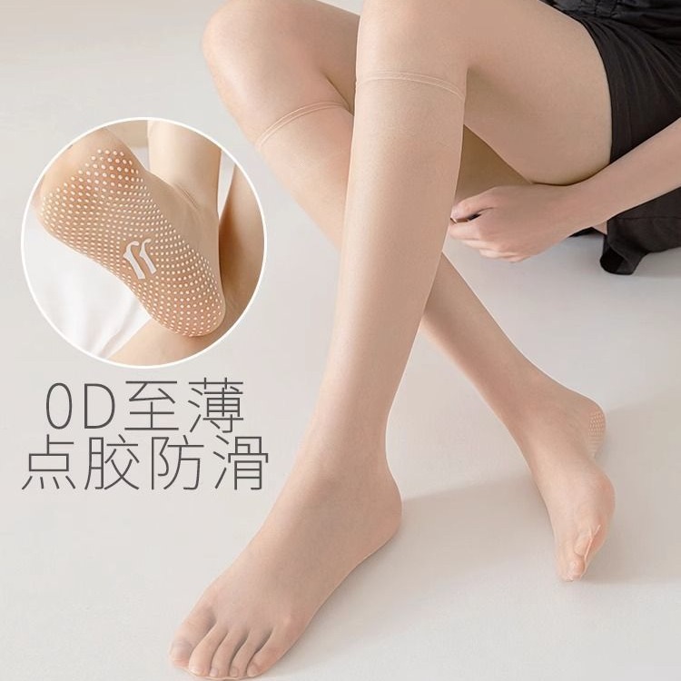 0D silk stockings women's thin anti-hook silk transparent calf socks silicone non-slip long socks spring and autumn black silk women's socks flesh color
