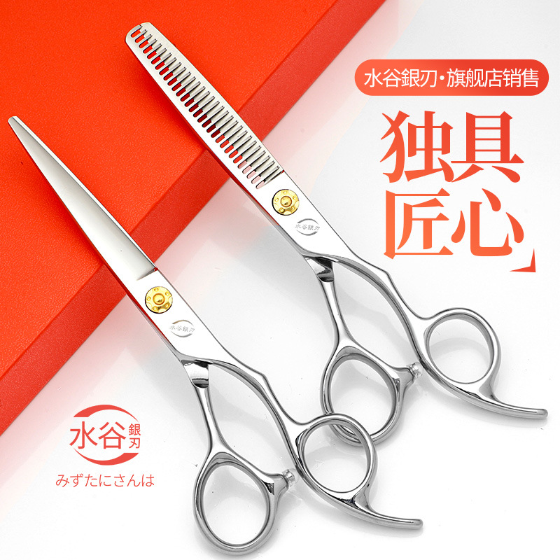 Barbero tijeras de corte de pelo herramienta de corte de pelo tijeras