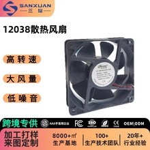 �C���S���L��DC12038ɢ��24V׃�l�����t�oˢ���I�S�����l�C���o��