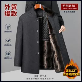 男式大衣;男式风衣;男式夹克
