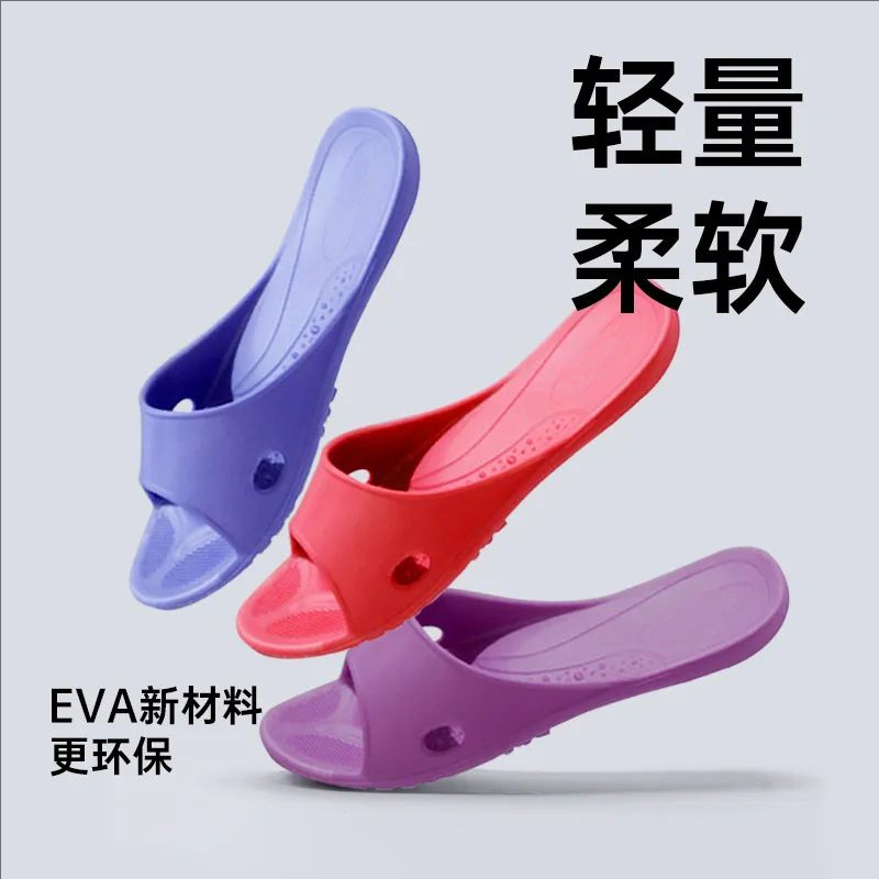 Wholesale Taiwan's new eva slippers non-slip mute home indoor excrement bath for men and women couples cool care