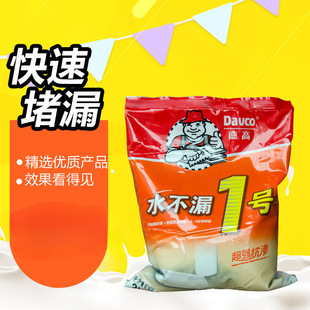 �¸�ˮ��© �l���g�ܵ��ӏ���ˮ��픿���ֹˮ��©�� �a©���ˮ��