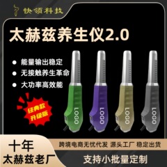 国境を越えた対外貿易の小神吹太赫ズ理学療法器全身マッサージ手経絡熱風マッサージ器メーカー卸売り