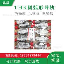 THKֱ�����L�ӌ�܉���KHCR15A+60/150RHK�A����܉