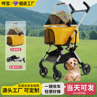 Best-Selling Pet Stroller in Japan and Korea, Foldable Dog Carrier with Detachable Bag for Teddy and Cats, Wholesale Hand-Pushed Stroller