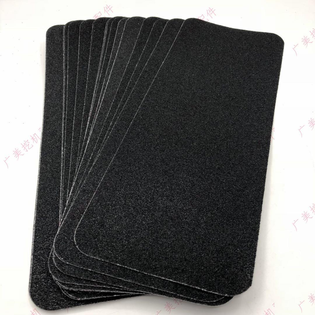 适用于小松日立神钢住友卡特三一现代挖掘机防滑贴纸防滑垫磨砂纸