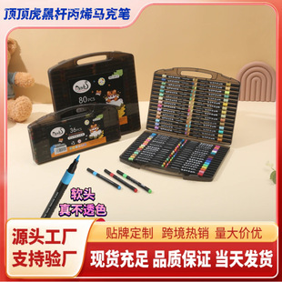 Top Tiger Soft Head Acrylic Marker Stackable Color Brush Graffiti Brush Art DIY Children Marker suit