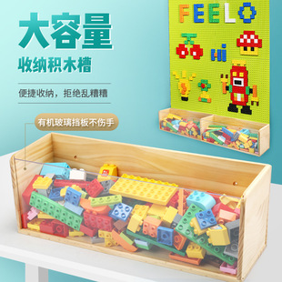 Feele Wood Slot Building Blocks Wall Storage Slot Yagree Solid Wood Transparent Box Boxed Filing Box Storage Box Wall Hanging