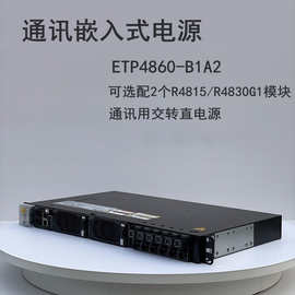 华为ETP4860-B1A2 嵌入式开关电源-48V60A交流转直流OLT通信电源