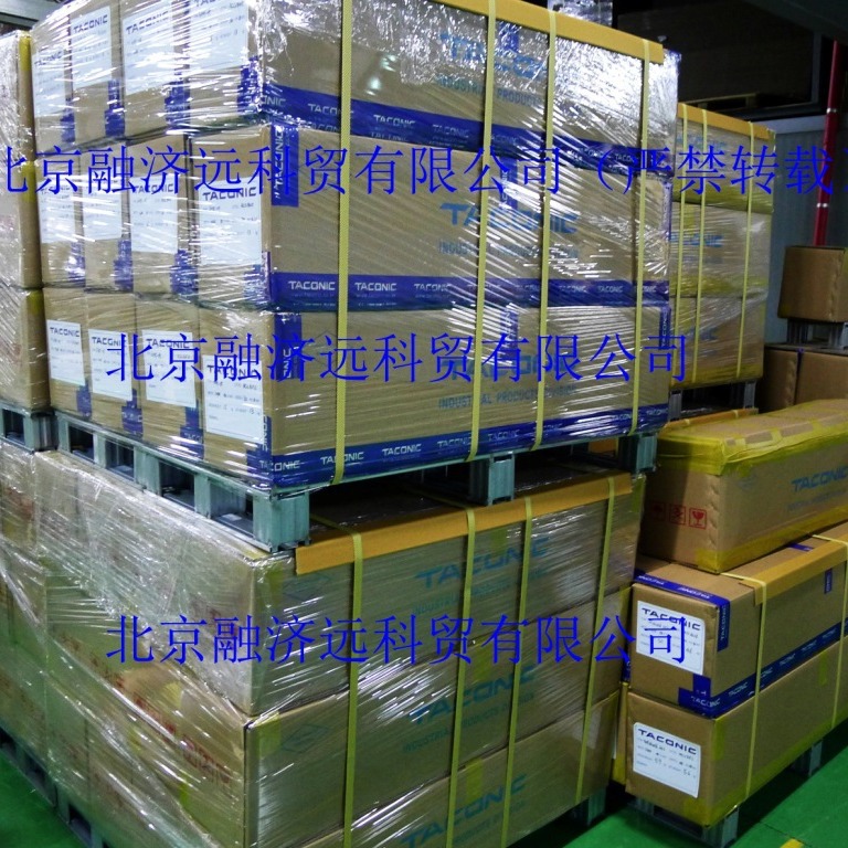 TACONICAMMKIPD产品(AMMKTACONIC）硅胶系胶带纳米无痕双面胶