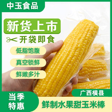 �V���M�h���rʳ�����װ���հ��b�����_����ʳ�����r�������r�aƷ