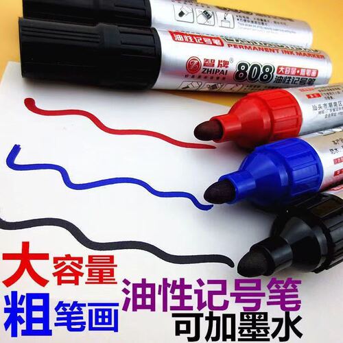 Zhipai 808 large-capacity extra-thick pen oil-based logistics box pen can be refilled with ink and cannot be wiped off limited edition marker pen
