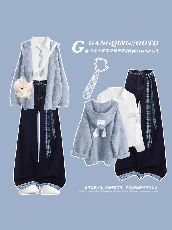 College Style Looks Good Jk Blue Complete Set of Petite Outfits Oversized Sweater Korean Winter Casual Suit Autumn and Winter