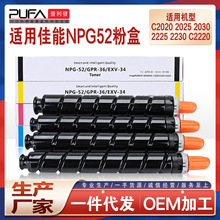 mNPG52C2020ۺC2025 C2030i̼C2225 C2230īC2220L