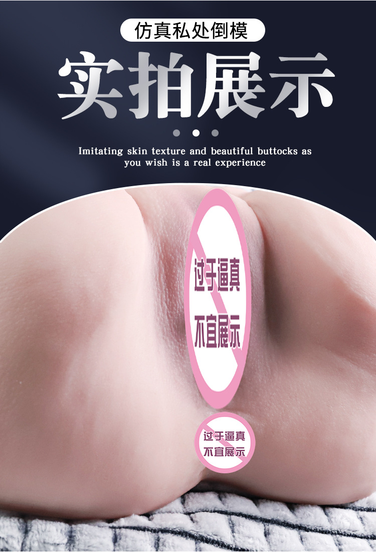 Jiuai Xiaomeiji Half-Body TPE Masturbator with Realistic Buttocks and Inverted Mold Design — detail image 10