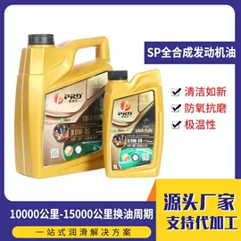 汽油机油;柴油机油;防冻液