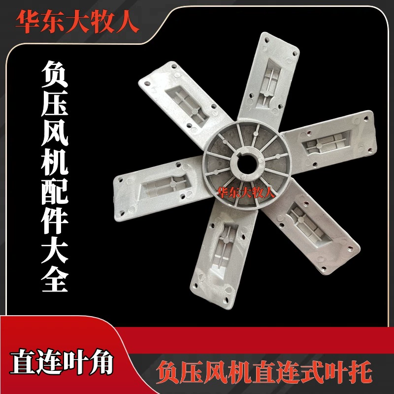 Большой вентилятор с отрицательным давлением алюминиевые колесные лопастки шкивы маленькие алюминиевые колеса подшипники для охлаждения вентилятора выпускной вентилятор фитинги