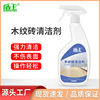 Shield Wang Wood blocks Cleaning agent Strength decontamination cement Renovation Open up wasteland clean Artifact ceramic tile floor tile Cleaning agent