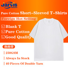 hot 250gsm pure cotton casual short-sleeved blank T-shirt