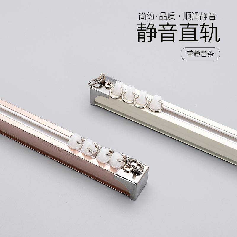 加厚窗帘轨道 铝合金窗帘杆直轨顶装静音导轨侧装单双滑轨批发|ms