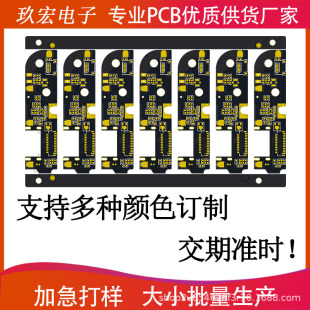 Shenzhen Circuit Board Manufacturer Pcb Processing Fr4 Circuit Board Copy Board Copy Cloning 1:1 Patch Processing