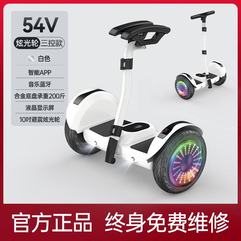 Fabricantes transfronterizos al por mayor 54v con barra de apoyo control de piernas coche de equilibrio eléctrico para niños coche somatosensorial de dos ruedas inteligente para adultos
