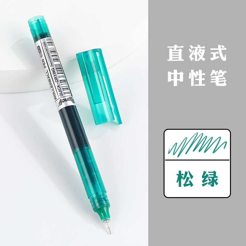 24彩色直液式走珠笔跨境子弹头中性笔做笔记黑色速干不断墨水笔|undefined