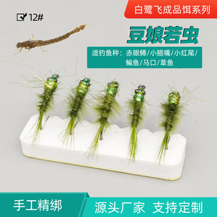 �����wLF761�������xDamselfly ��ʽwet�wω·���wបM�D���D�wω