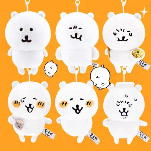 In-Stock Cross-Border Self-Deprecating Bear Plush Toy 13cm Cartoon Doll Plush Pendant Nagano Toy Wholesale