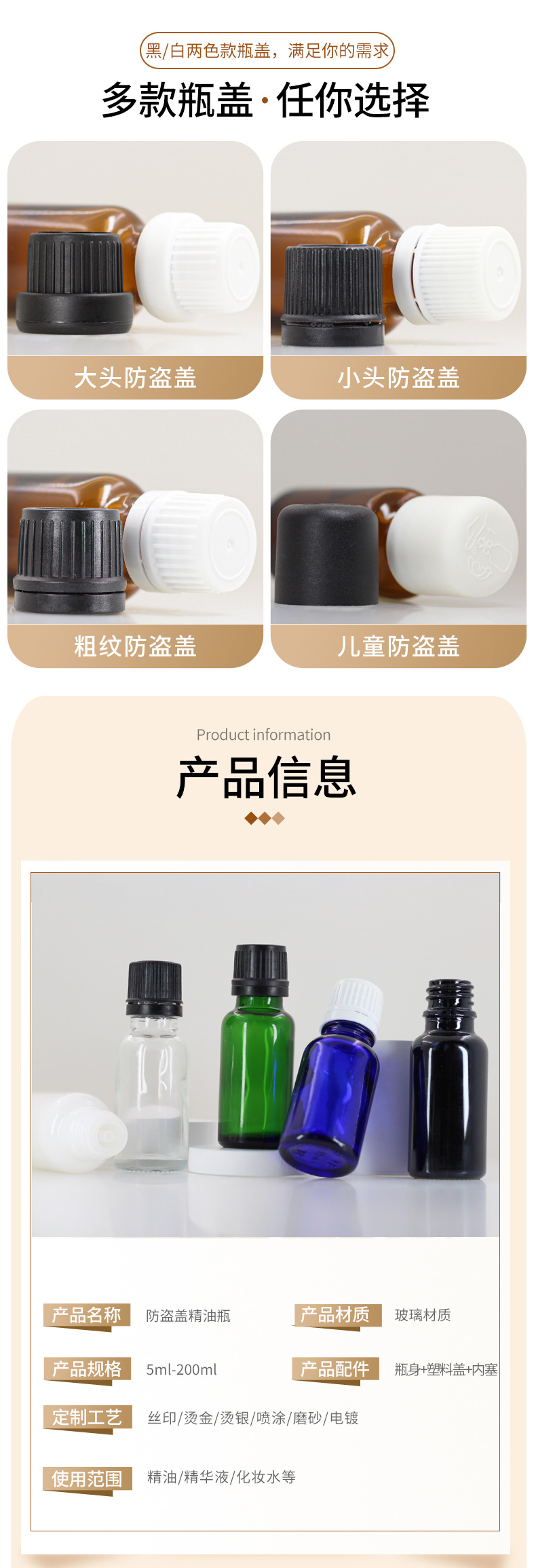 详情页_05.jpg
