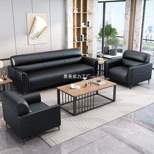 Office Sofa Modern Simple Reception Three-Person Small Apartment Office Business Cat Scratch Leather Coffee Table Combination