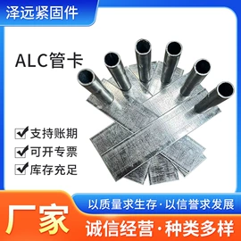 金属建材;其他紧固连接;工地施工材料