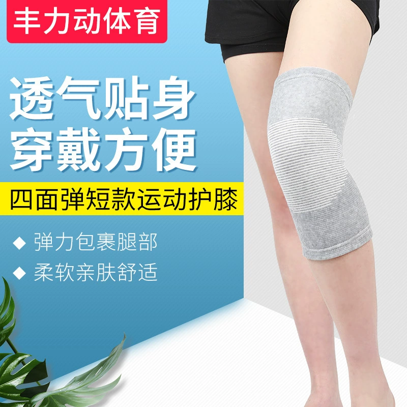 Летние наколенники, тонкие теплые короткие леггинсы, носки для комнаты с кондиционером, мужские и женские леггинсы, офисная оптовая продажа