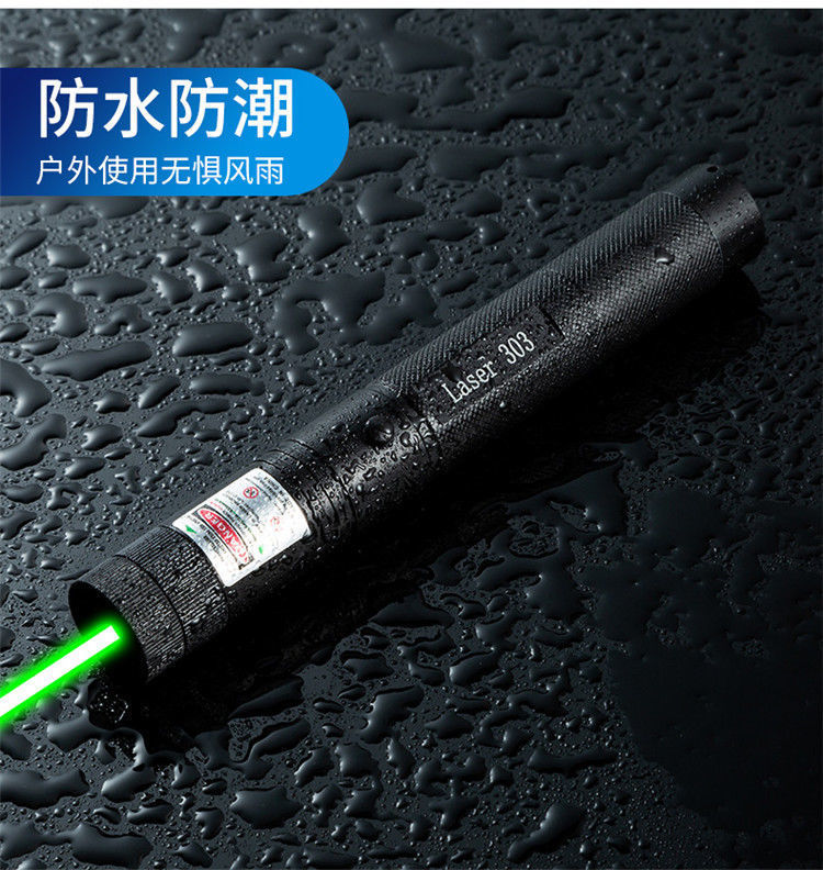 激光笔头售楼沙盘激光笔红外线充电手电绿光驾校教学镭射激光灯详情20