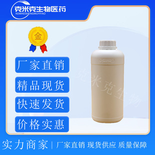 ����� HFE-347 1,1,2,2-�ķ��һ�-2,2,2-�����һ��� 406-78-0