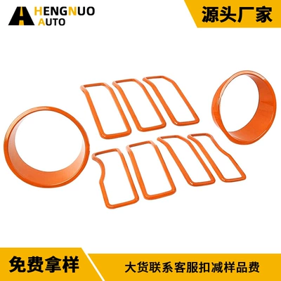 Suitable for Jeep Wrangler JL Zhongwang