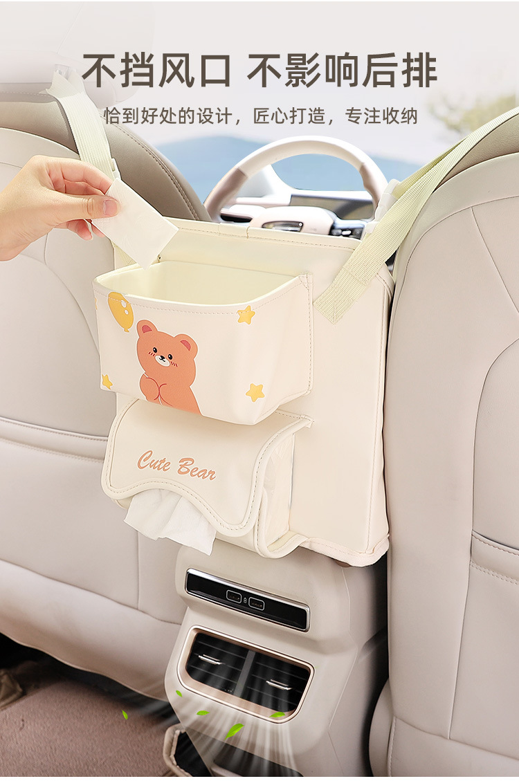 Car seat middle storage bag multifunctional car armrest box storage bag cartoon car storage pocket hanging bag
