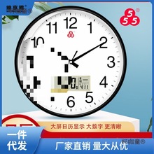 上海三五牌钟表静音墙上挂钟客厅家用时钟时尚简约挂表挂墙麦太保